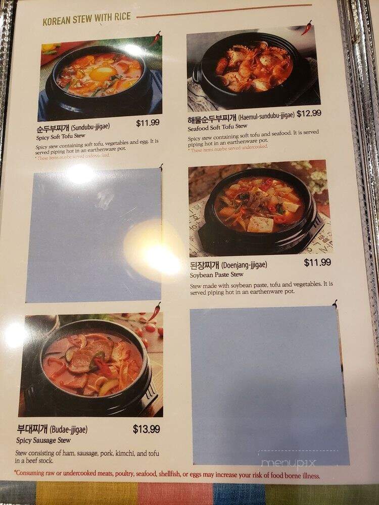 Dae Bak Korean Restaurant - Mint Hill, NC menu_pic