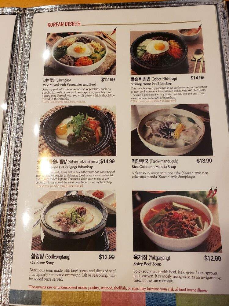 Dae Bak Korean Restaurant - Mint Hill, NC