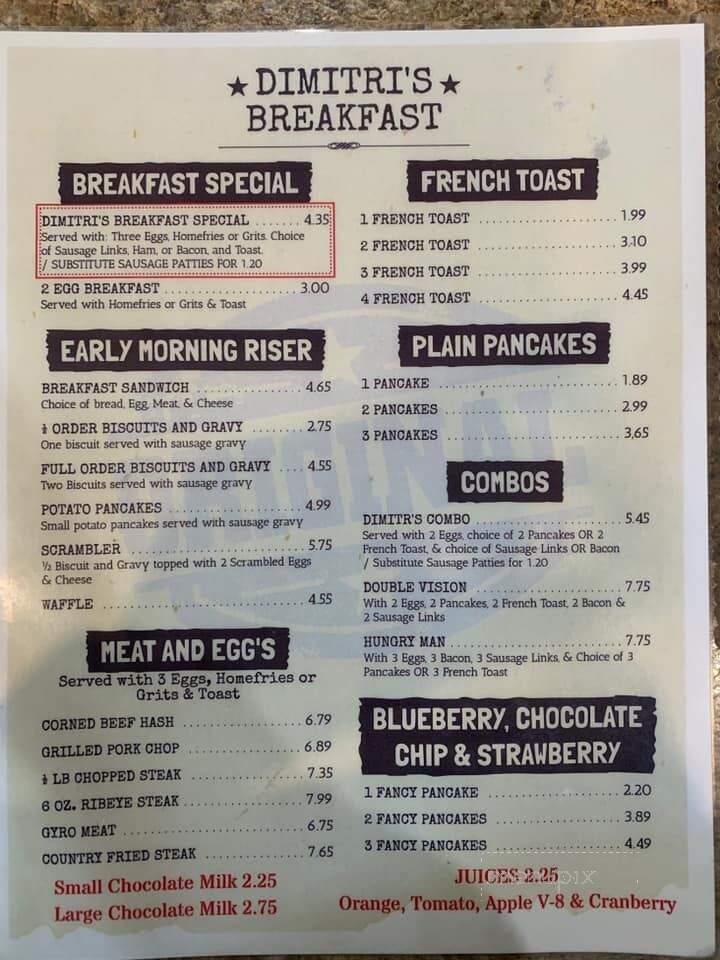 Dimitris menu shop