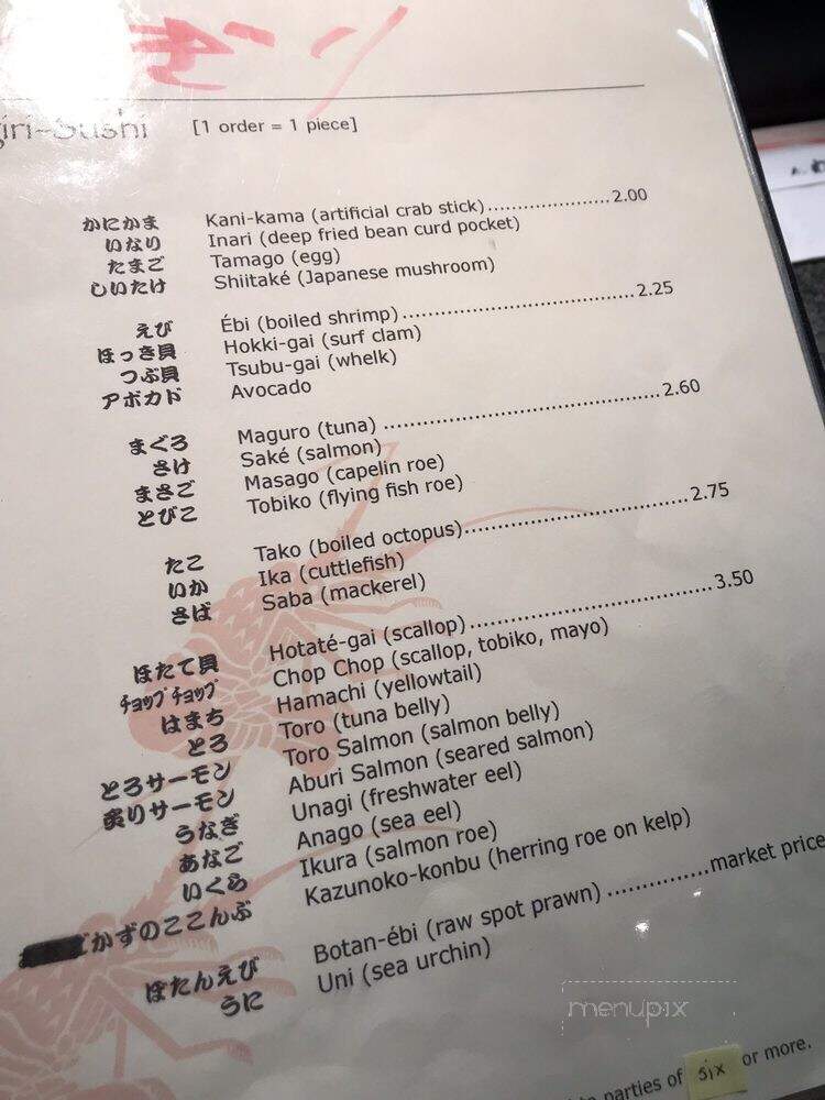 Sushi Wasabi - Edmonton, AB menu_pic