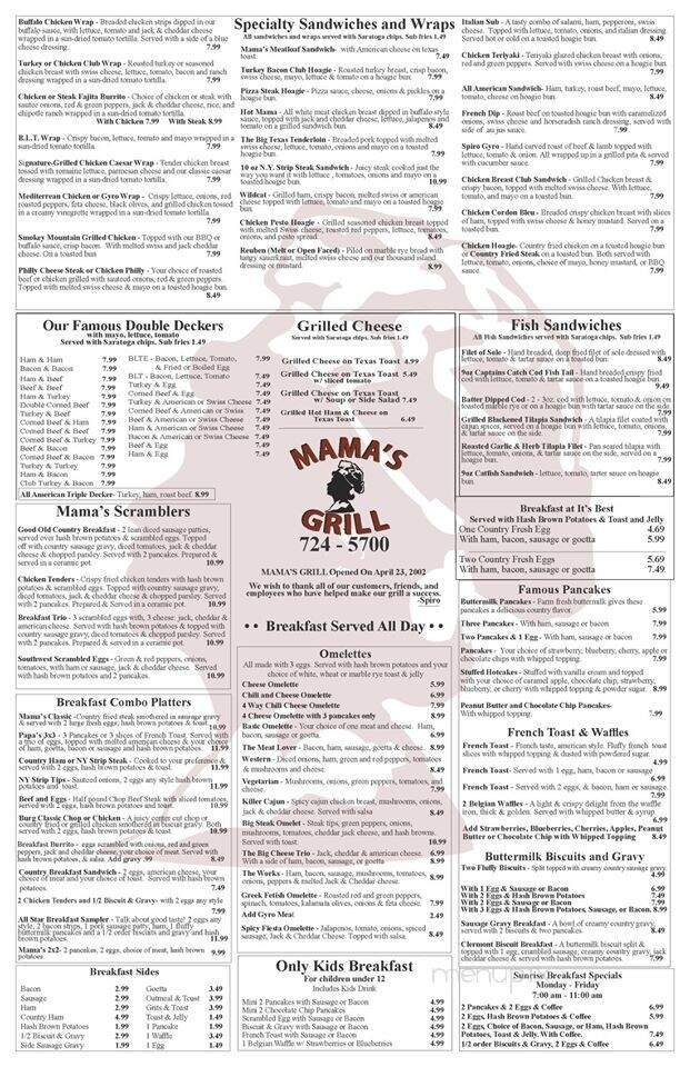 Mama's Grill - Batavia, OH menu_pic