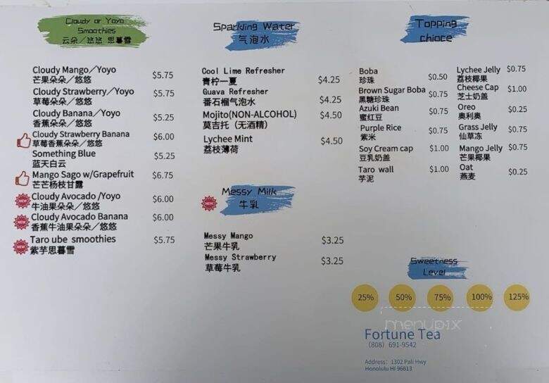 Fortune Tea - Honolulu, HI menu_pic