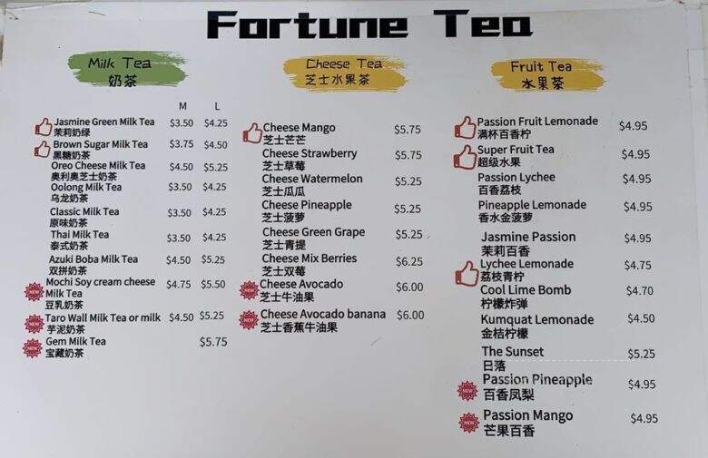 Fortune Tea - Honolulu, HI menu_pic