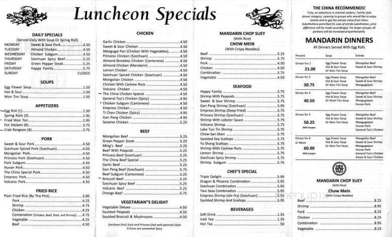 China Restaurant - Findlay, OH menu_pic