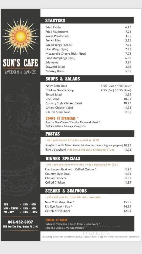 Sun's Cafe - Quinton, VA