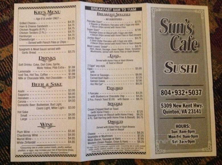 Sun's Cafe - Quinton, VA