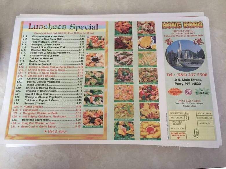 Hong Kong Chinese Restaurant - Perry, NY menu_pic