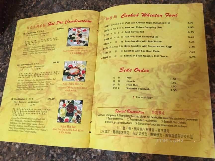 Tao's Restaurant - Middletown, NY menu_pic