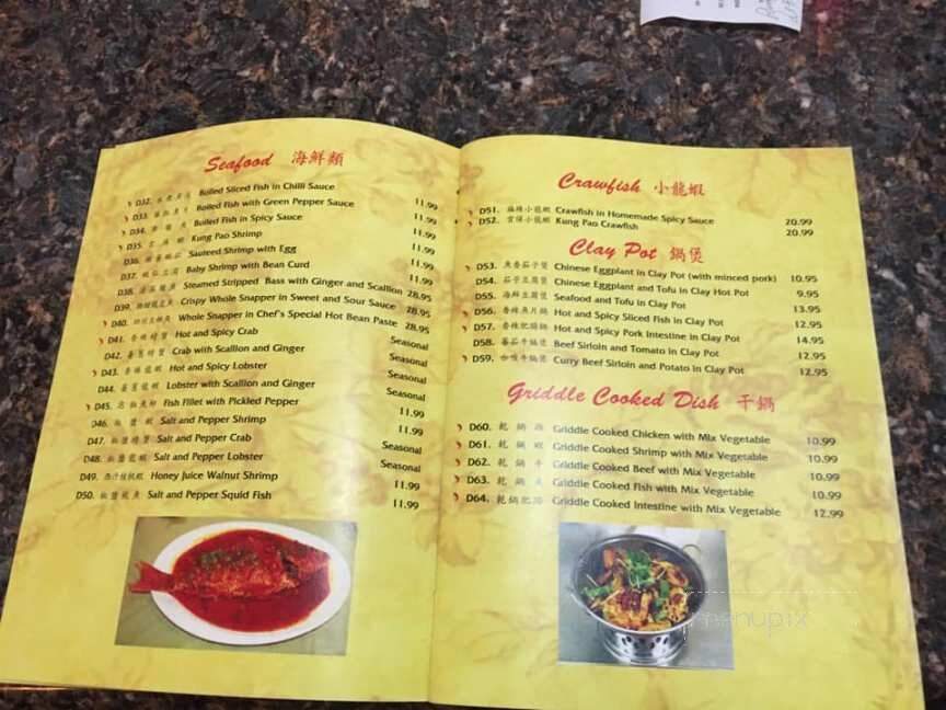 Tao's Restaurant - Middletown, NY menu_pic