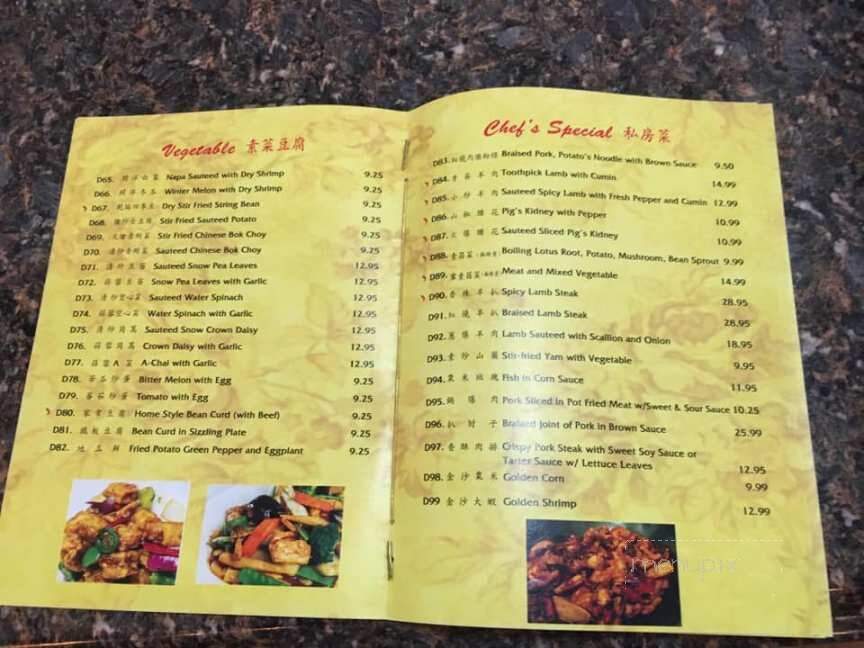 Tao's Restaurant - Middletown, NY menu_pic