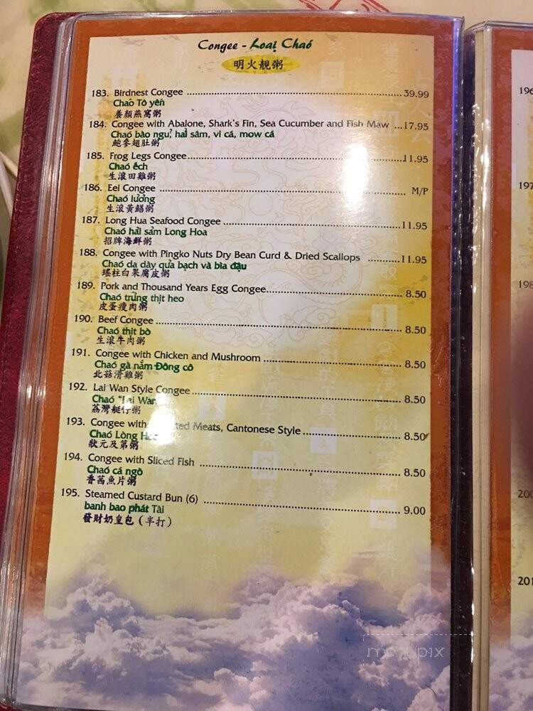 Dragon City - Hollywood, FL menu_pic