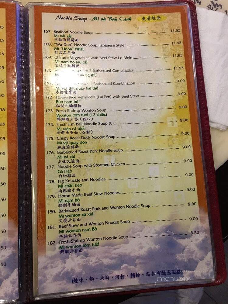Dragon City - Hollywood, FL menu_pic