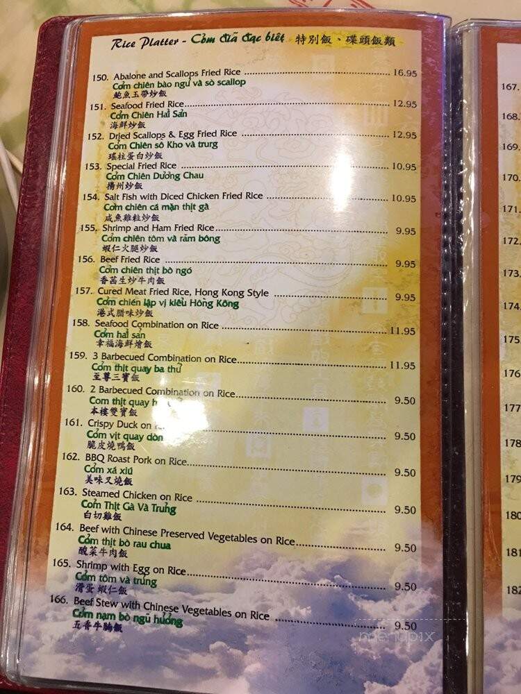 Dragon City - Hollywood, FL menu_pic