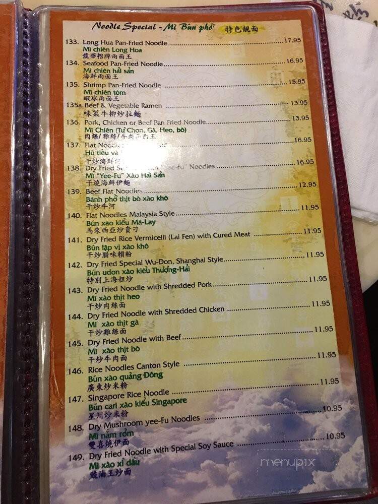 Dragon City - Hollywood, FL menu_pic