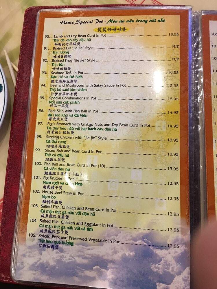Dragon City - Hollywood, FL menu_pic