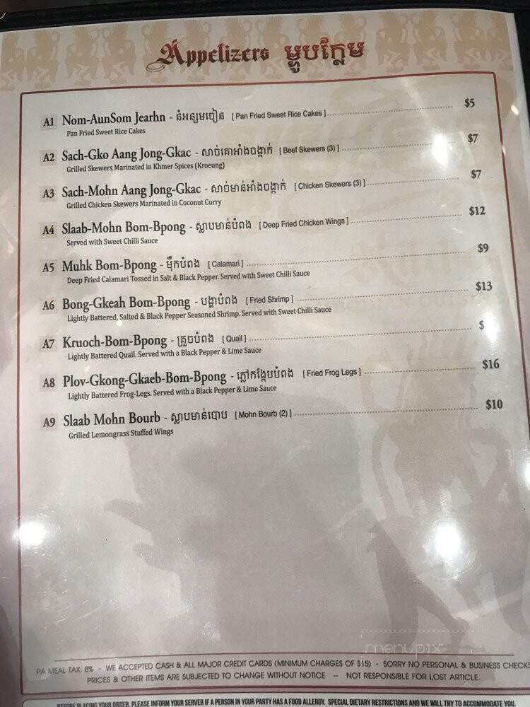 Sophie's Kitchen - Philadelphia, PA menu_pic