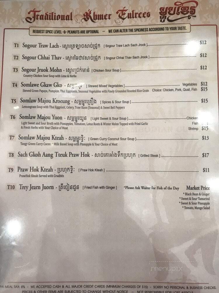 Sophie's Kitchen - Philadelphia, PA menu_pic