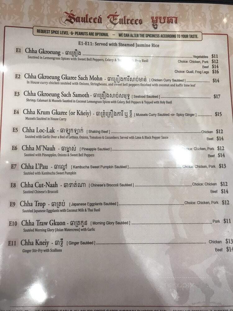 Sophie's Kitchen - Philadelphia, PA menu_pic