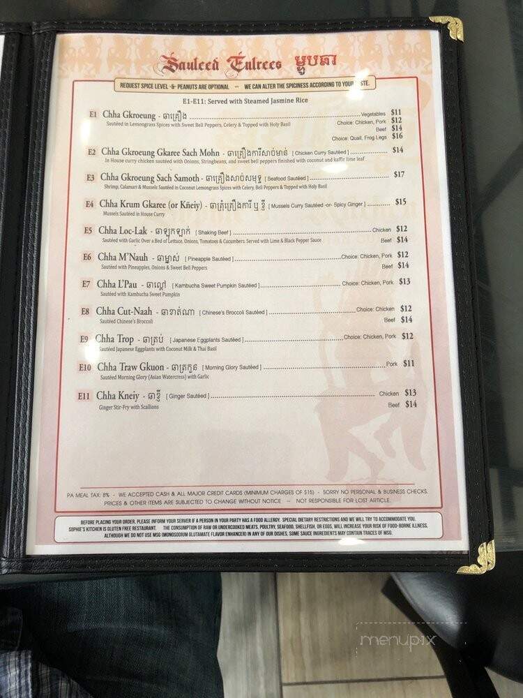 Sophie's Kitchen - Philadelphia, PA menu_pic