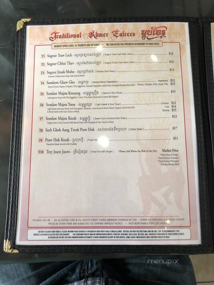 Sophie's Kitchen - Philadelphia, PA menu_pic