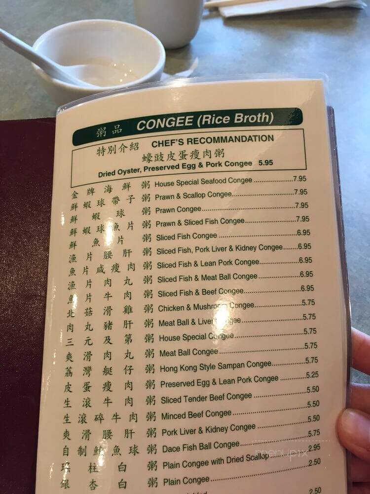 Ho Yuen Kee Restaurant - Vancouver, BC menu_pic