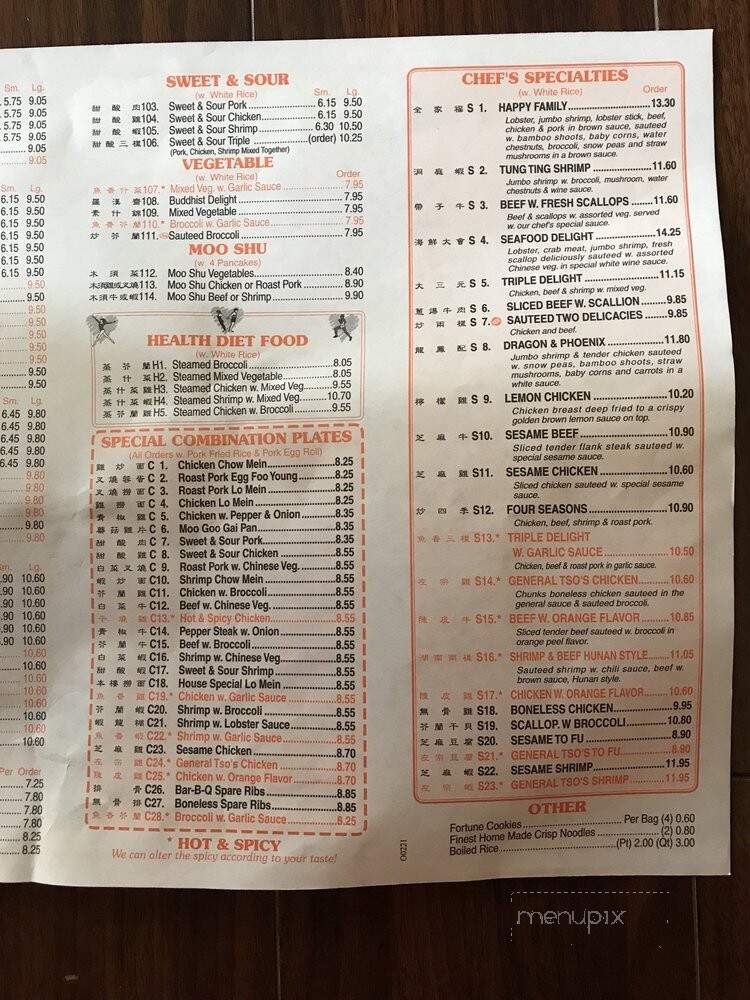 Oriental King - Eden, NY menu_pic