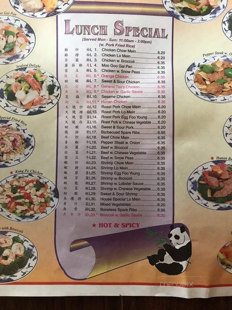 Oriental King - Eden, NY menu_pic