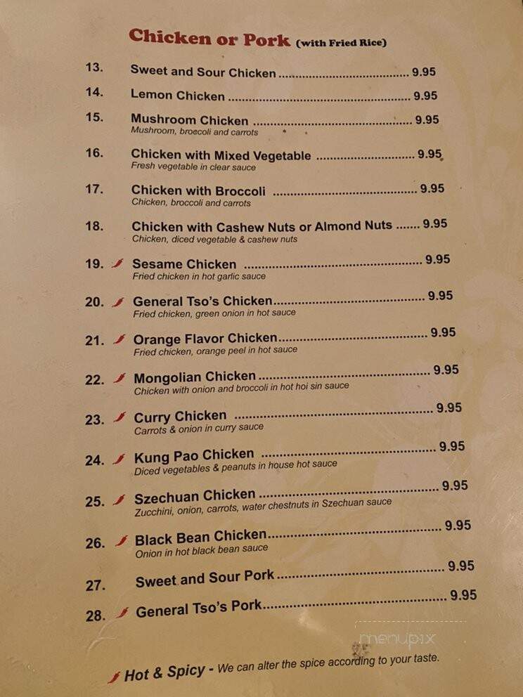 J and J Chinese Cafe - Glendive, MT menu_pic