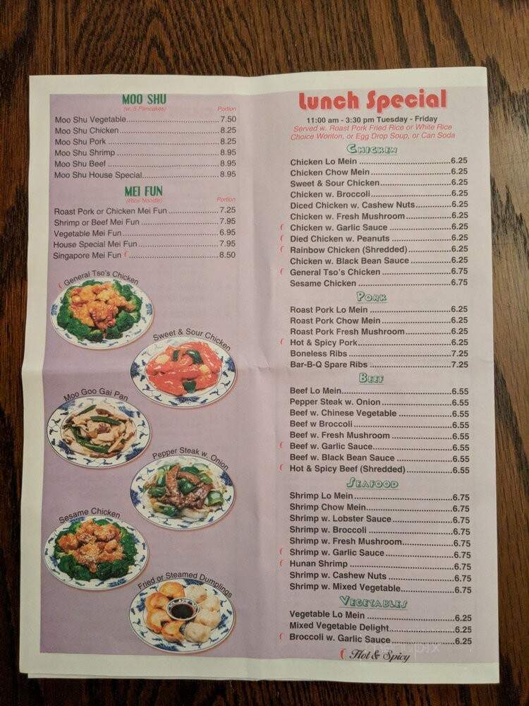 Top China - Cape Charles, VA menu_pic