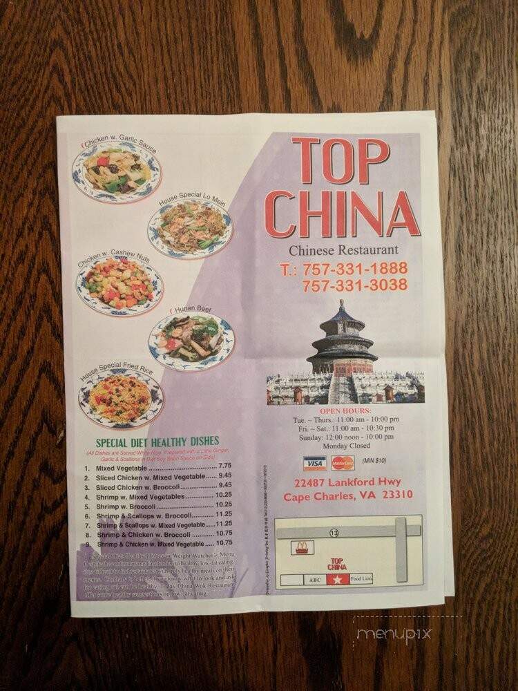 Top China - Cape Charles, VA menu_pic