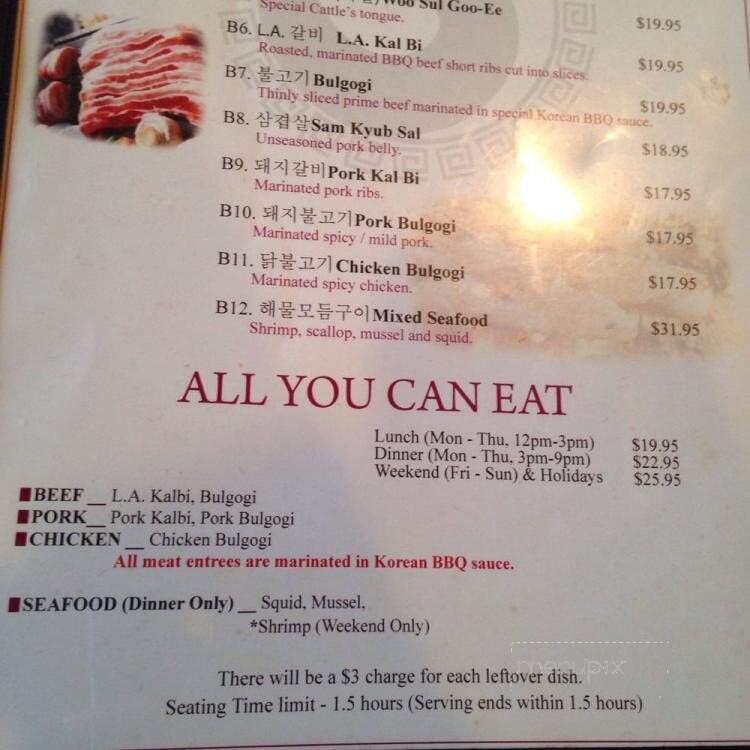 Arirang Korean Bbq Restaurant - Mississauga, ON menu_pic