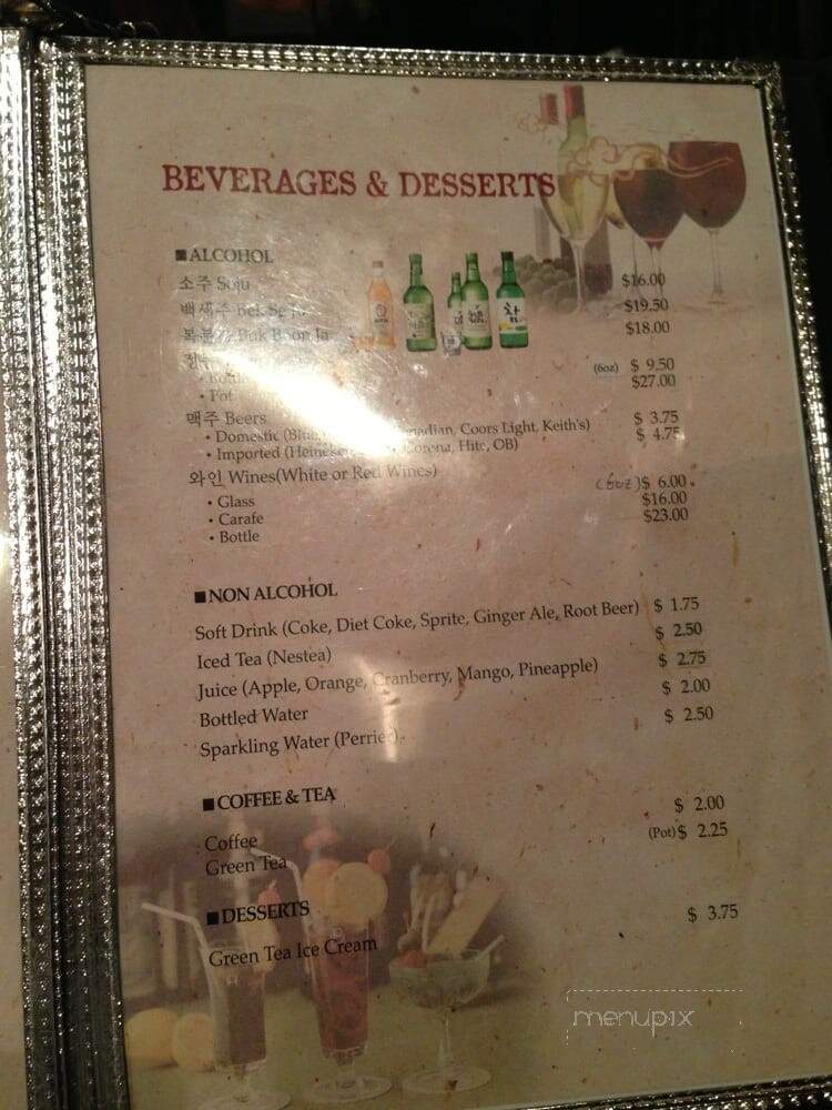 Arirang Korean Bbq Restaurant - Mississauga, ON menu_pic
