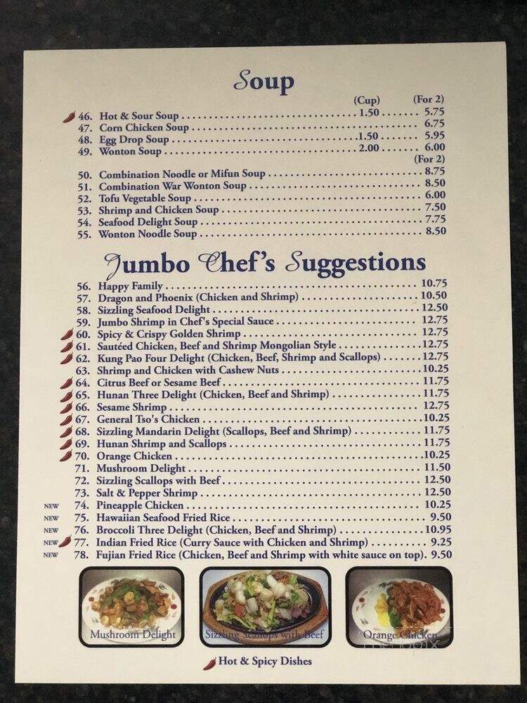 Jumbo Chinese Restaurant - Globe, AZ