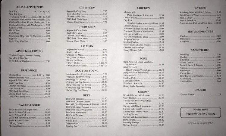 Lucky Wok Restaurant - Wheatley, ON menu_pic
