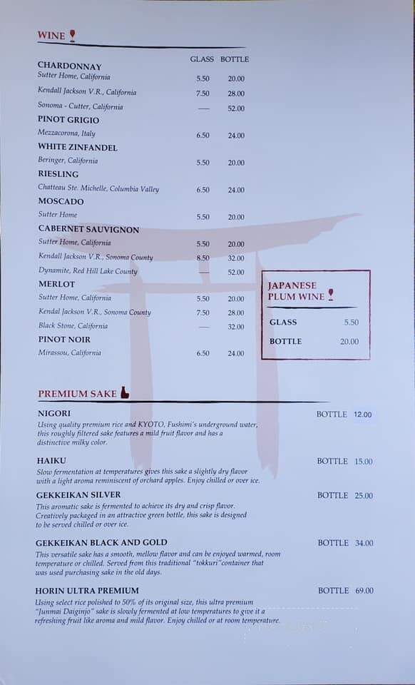 Tokyo Sushi - Paducah, KY menu_pic