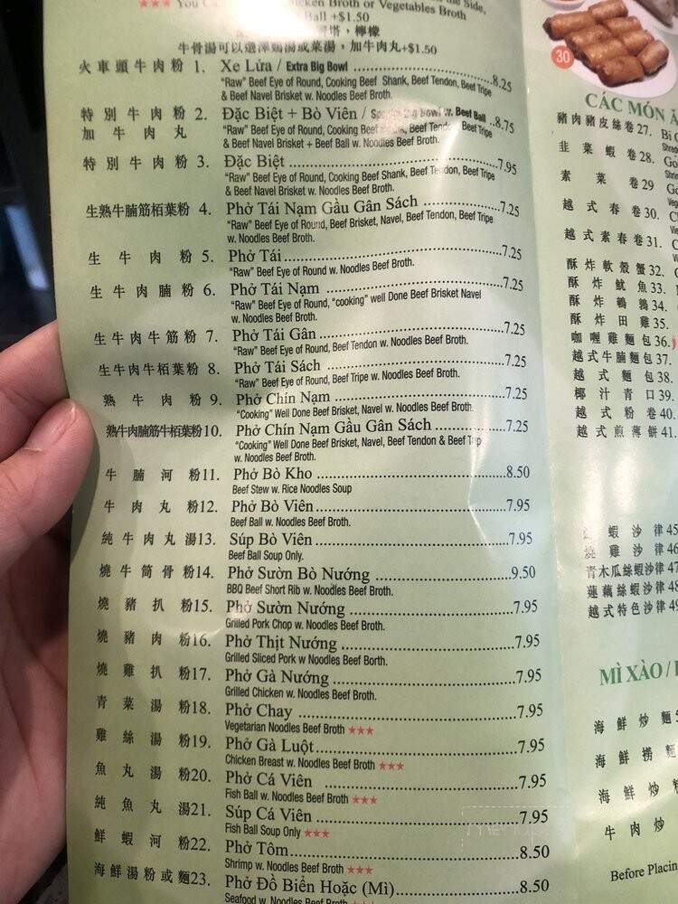 Pho 86 - Brooklyn, NY menu_pic