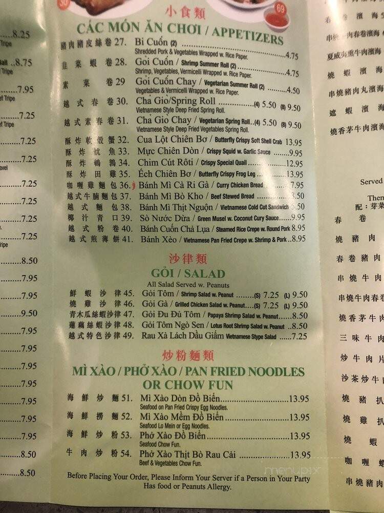 Pho 86 - Brooklyn, NY menu_pic