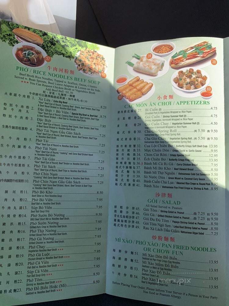 Pho 86 - Brooklyn, NY menu_pic