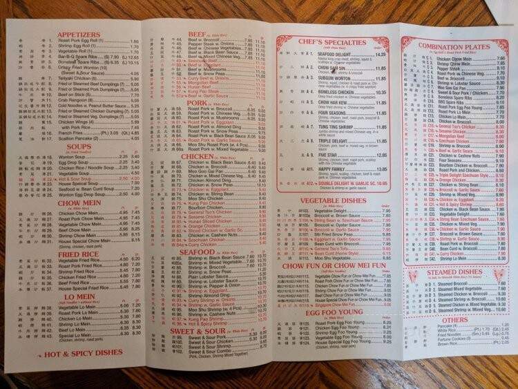 Great Wall Kitchen - New Paltz, NY menu_pic