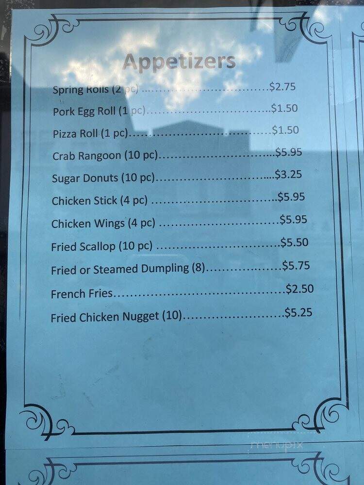 New China Wok - Mount Carmel, PA menu_pic