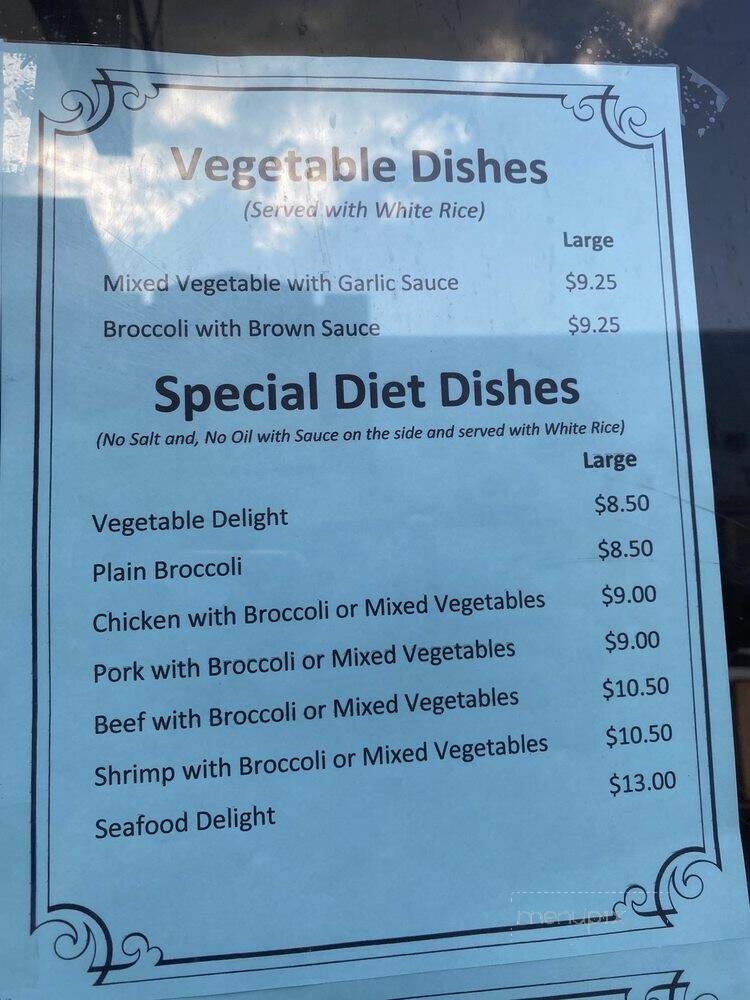New China Wok - Mount Carmel, PA menu_pic