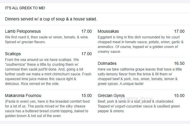 CJ Papadops - Bybee, TN menu_pic