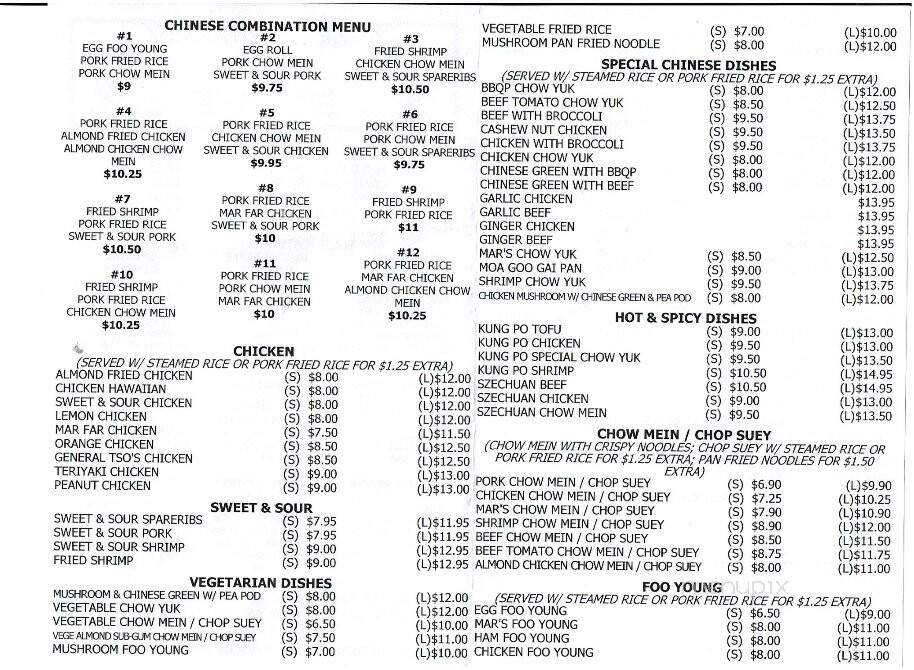 Mar's Garden - Winston, OR menu_pic