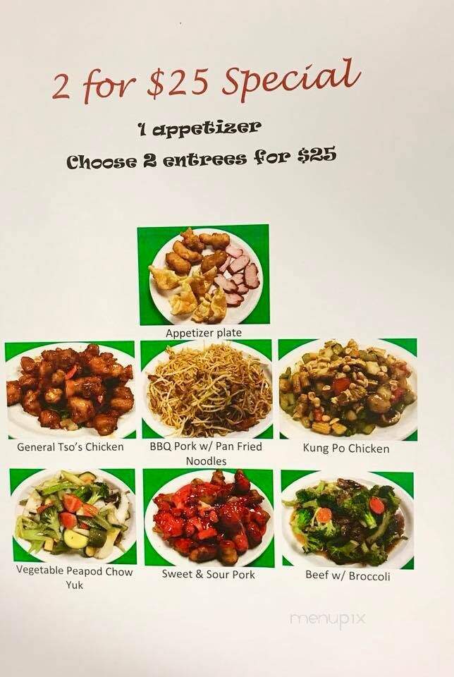Mar's Garden - Winston, OR menu_pic