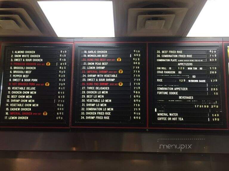 Imperial Palace Express - Kearney, NE menu_pic