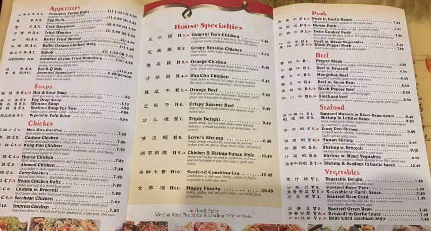 Grandview Buffet - Grandview, MO menu_pic
