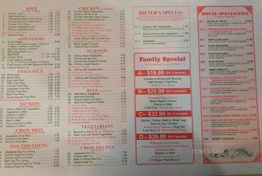 Amin's Chinese Halal Restrnt - Jersey City, NJ