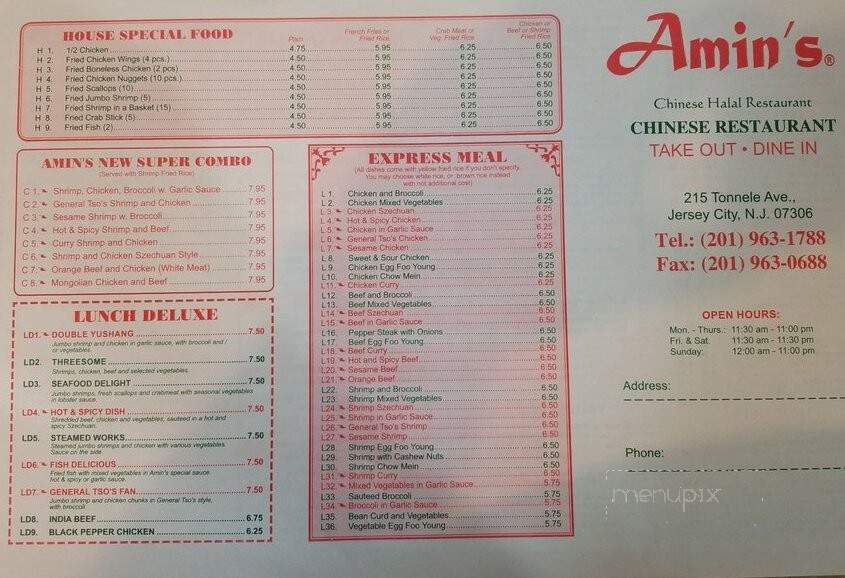 Amin's Chinese Halal Restrnt - Jersey City, NJ