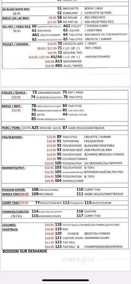Marche Kim Hour Inc - Montreal, QC menu_pic