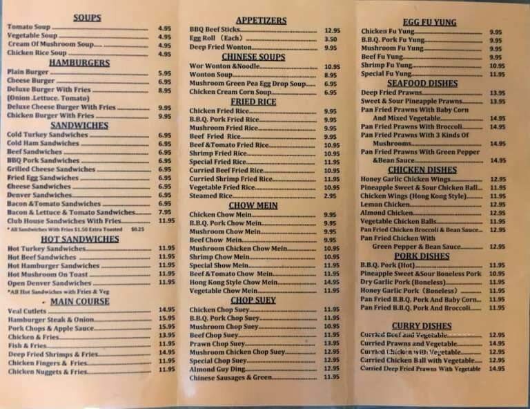 Jade Springs Restaurant - Lytton, BC menu_pic